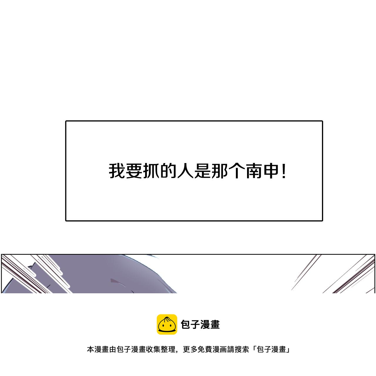 第40话 偿还我的青春68