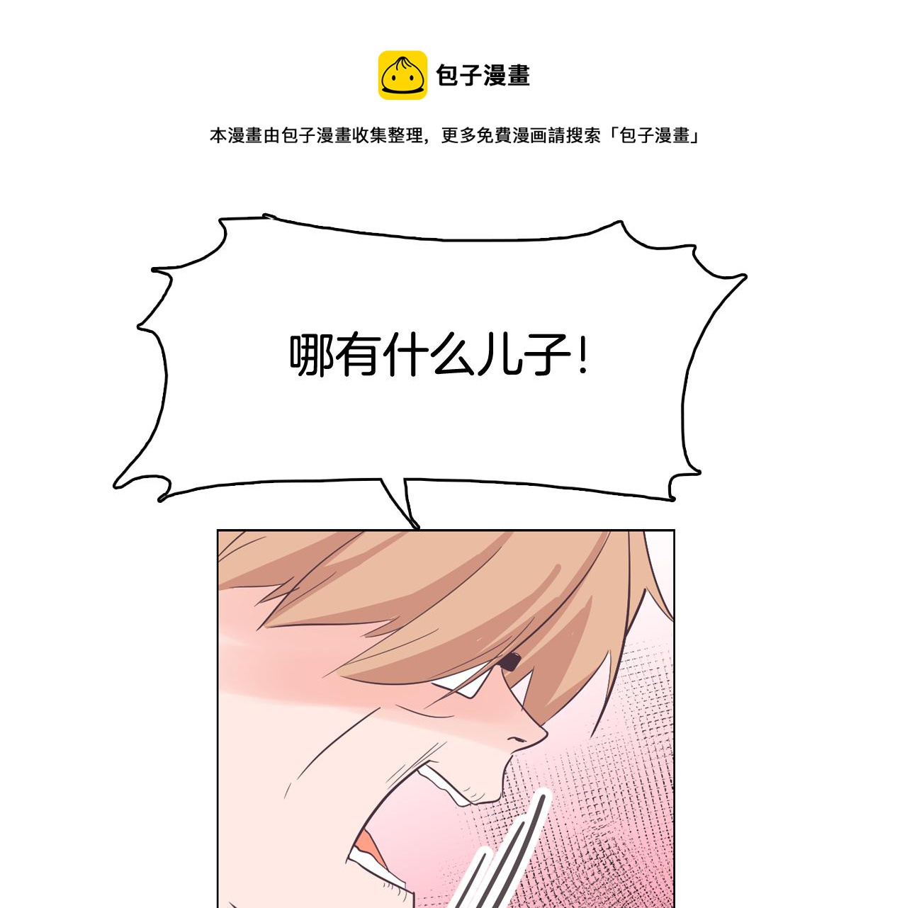 第57话 希望你能阻止他120