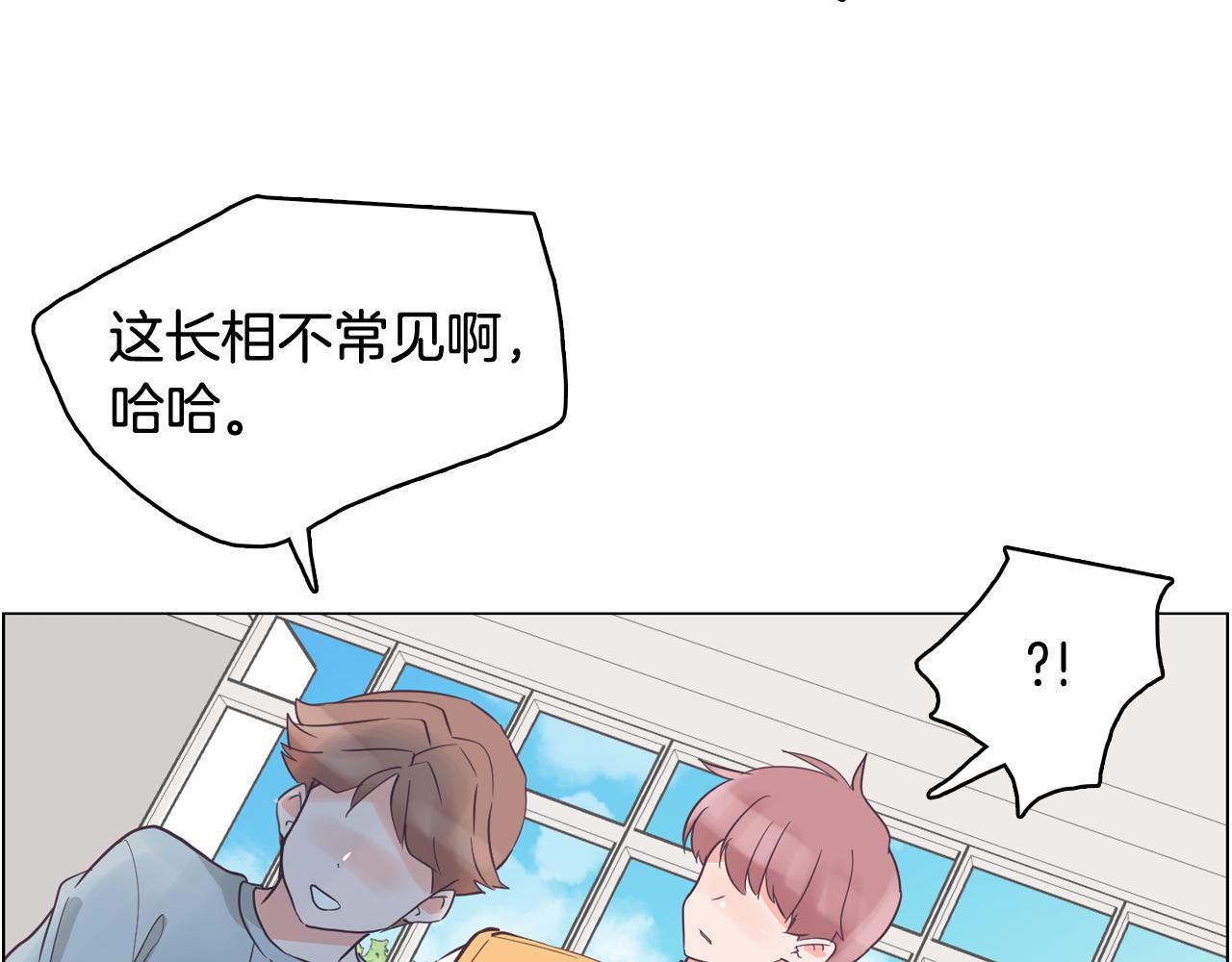 第30话 旧照被曝光2
