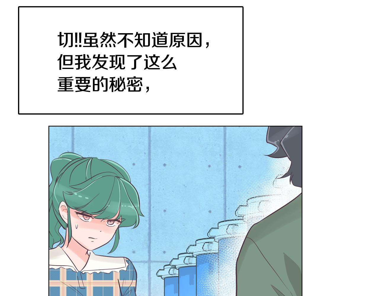 第39话 美男之石110