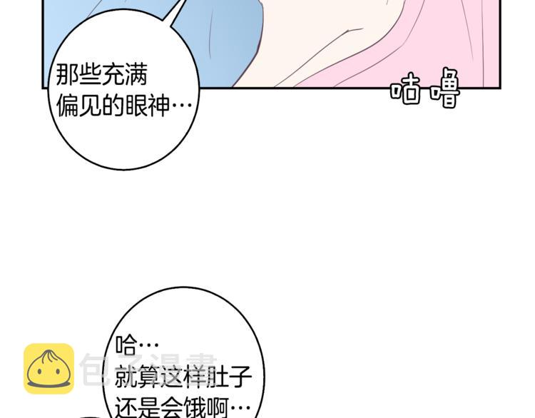 第2话 虚拟的男神19
