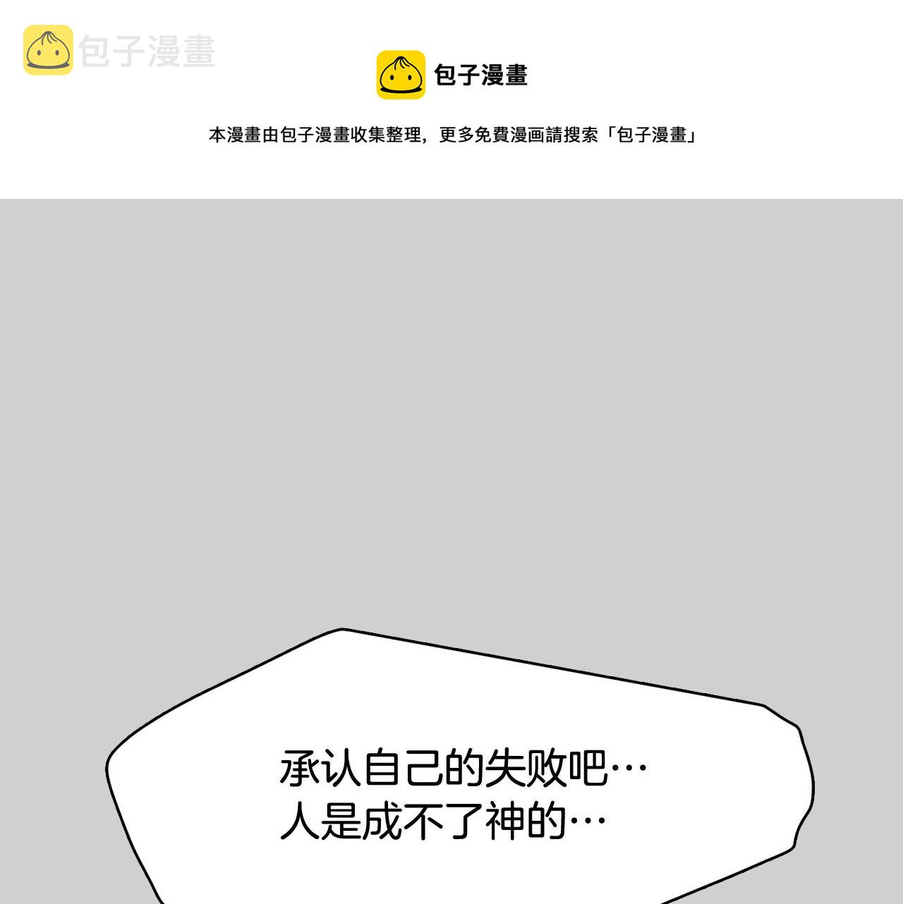 第51话 我们去见儿子吧80