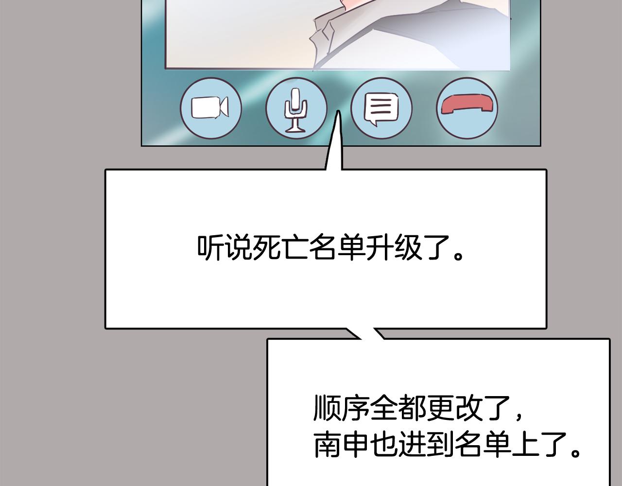 第44话 实验道具75