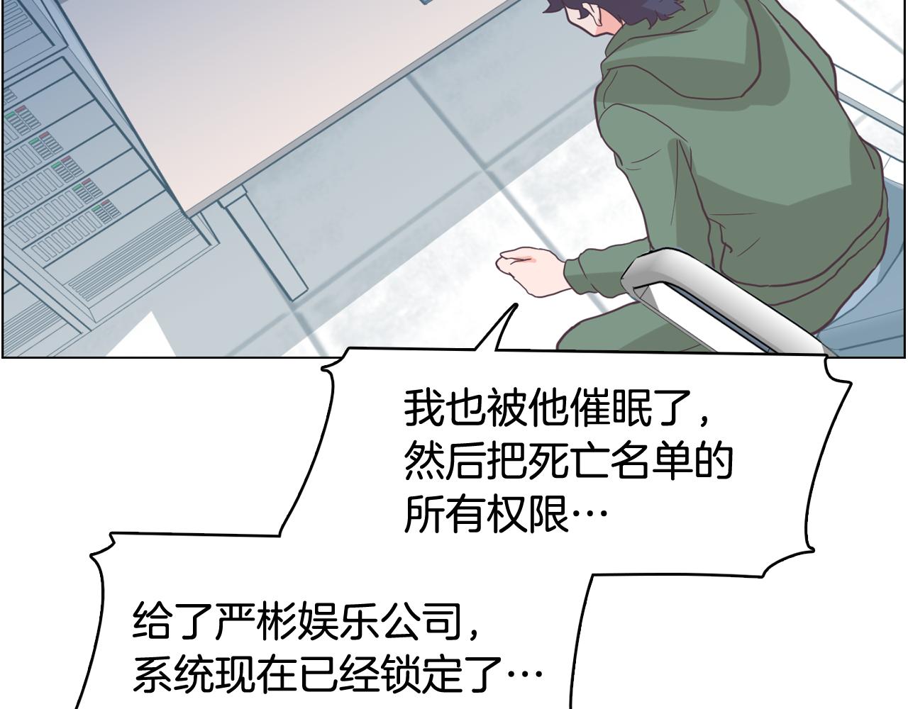 第61话 只剩十小时131