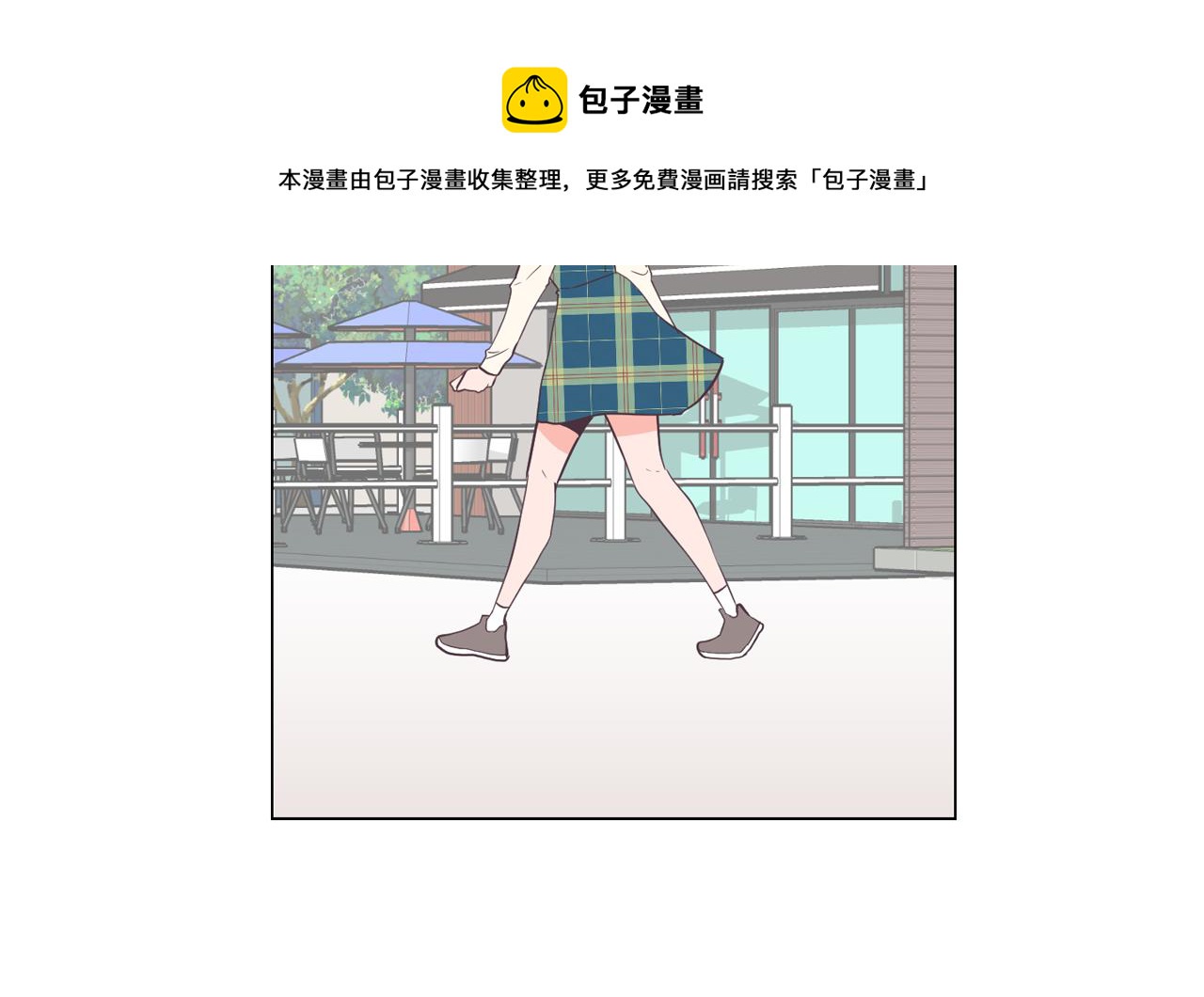 第17话 有人退出？32