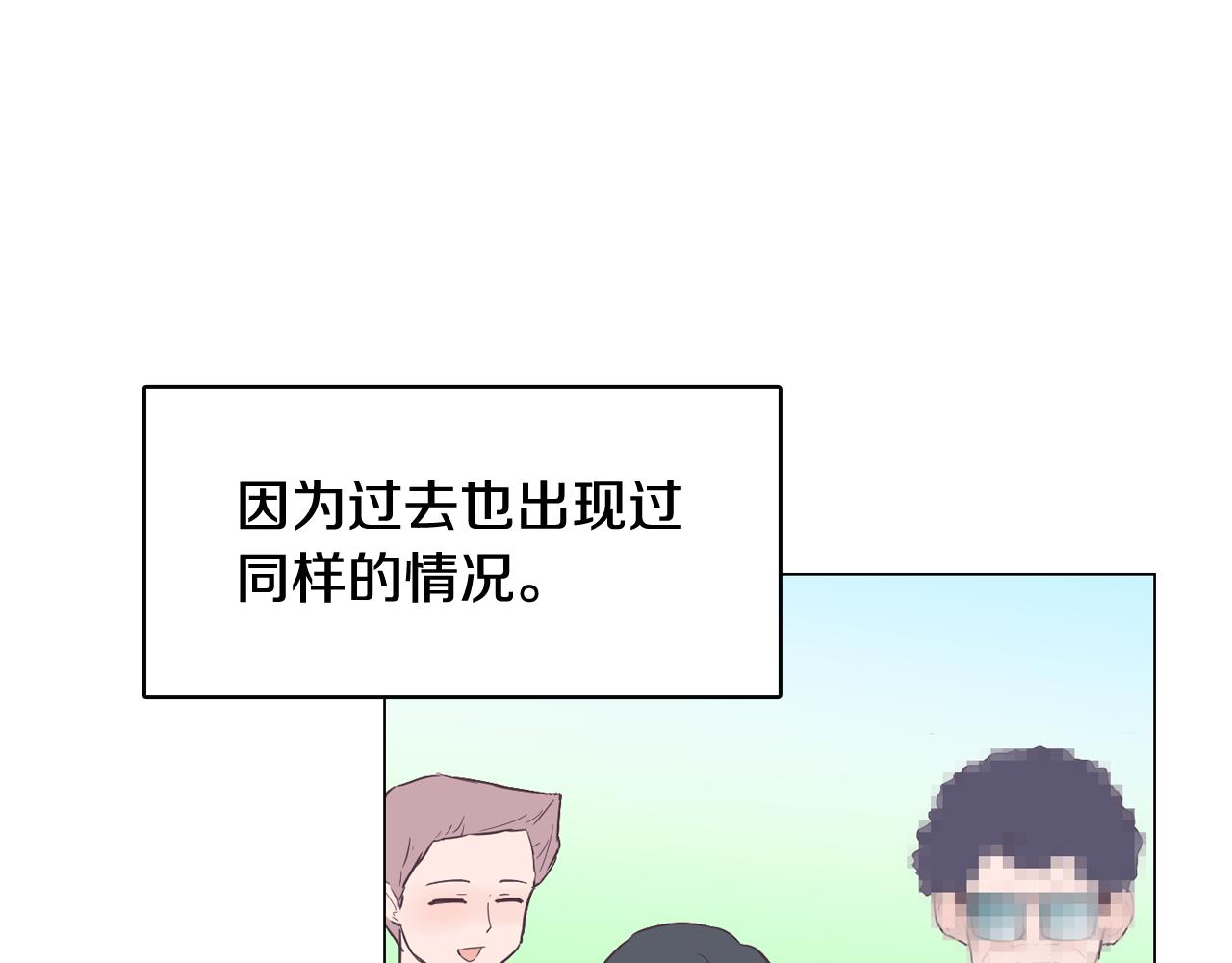 第46话 不会坐以待毙35