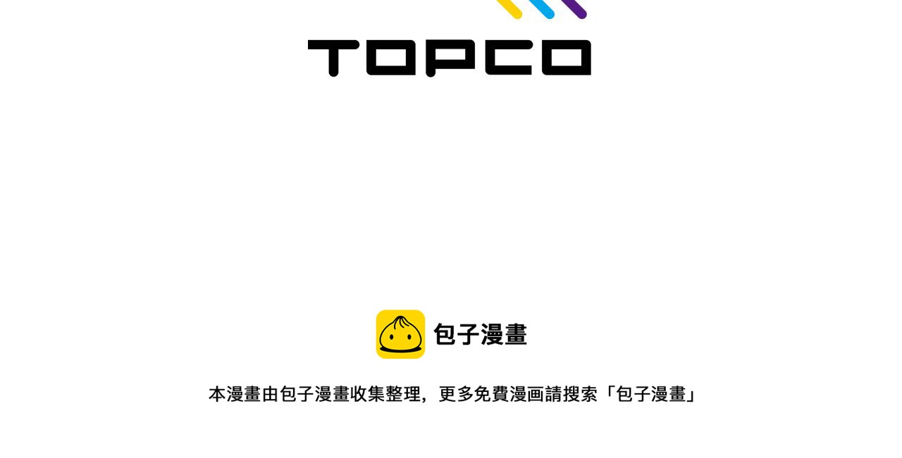 第40话 偿还我的青春149
