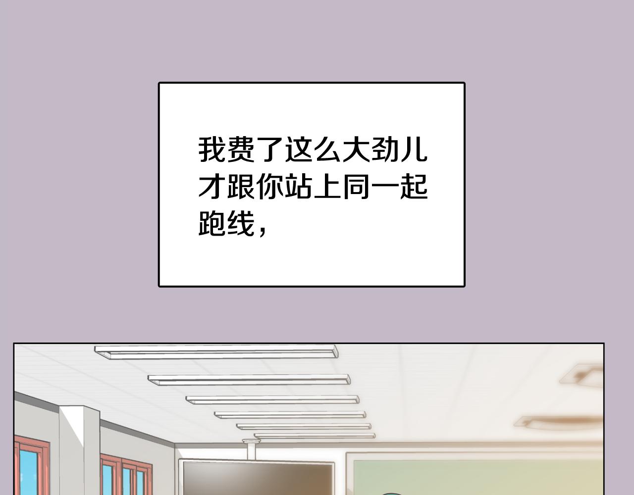 第38话 接受不公平89
