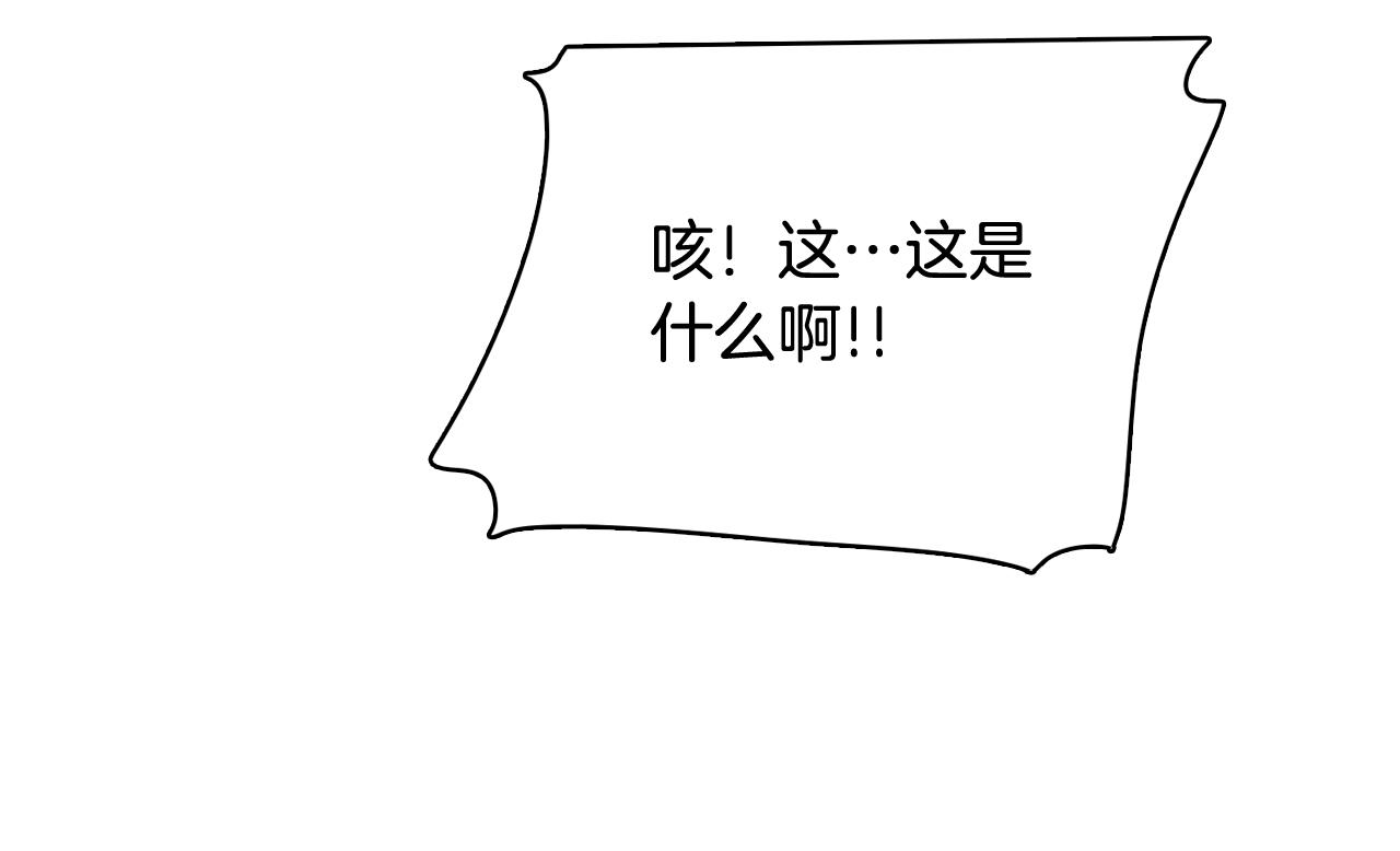第24话 将计就计85