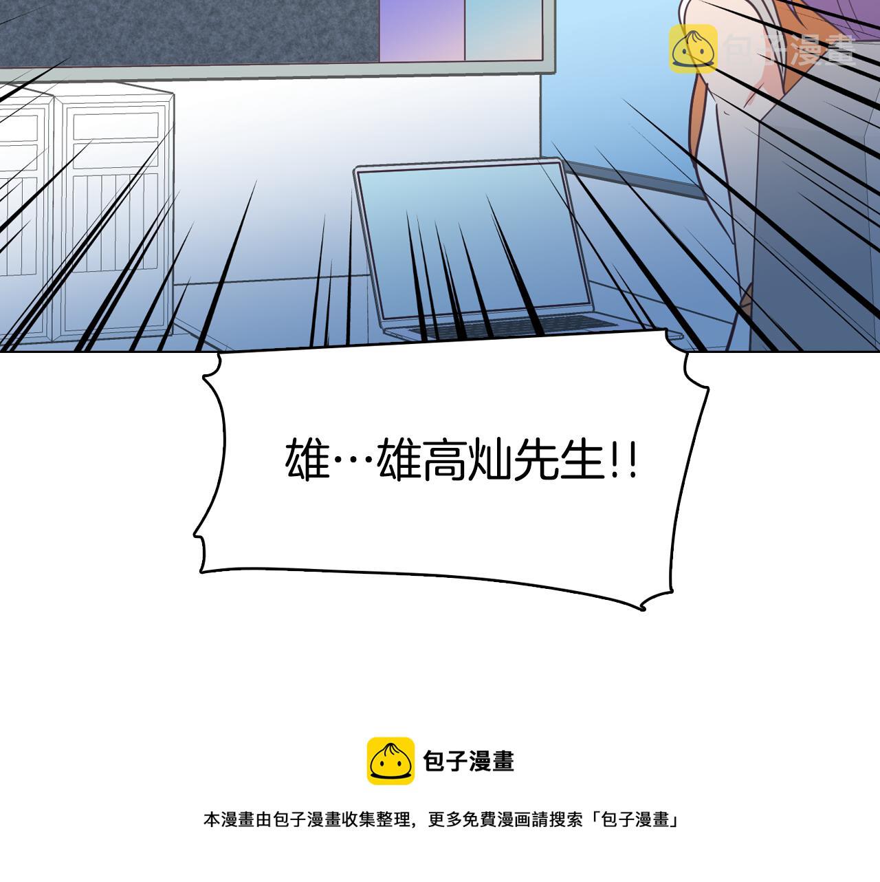 第15话 事故168