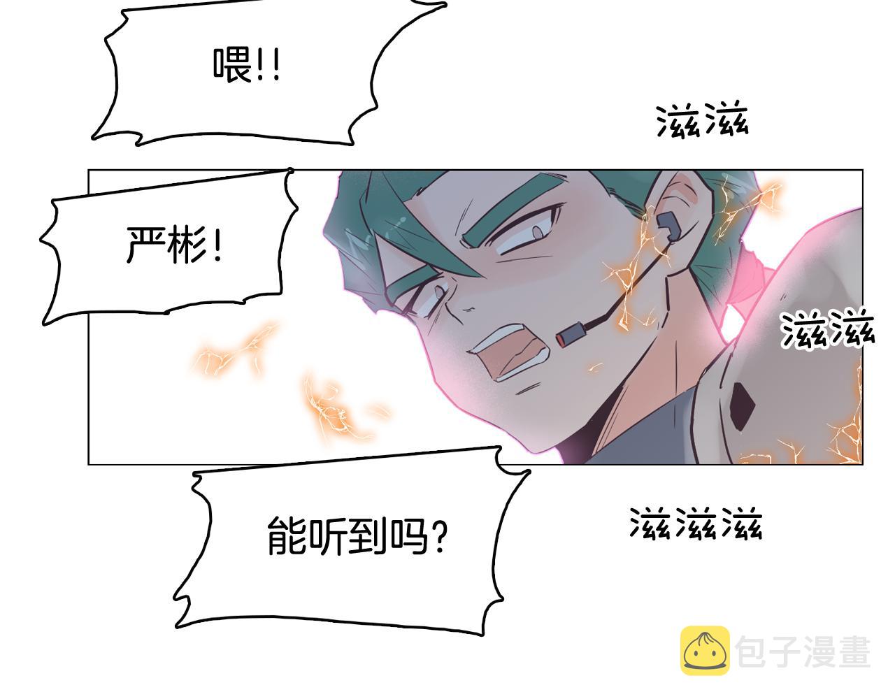 第47话 知道真相26