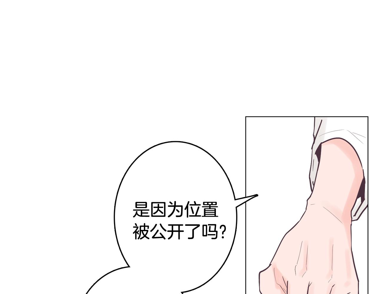 第42话 回到过去43