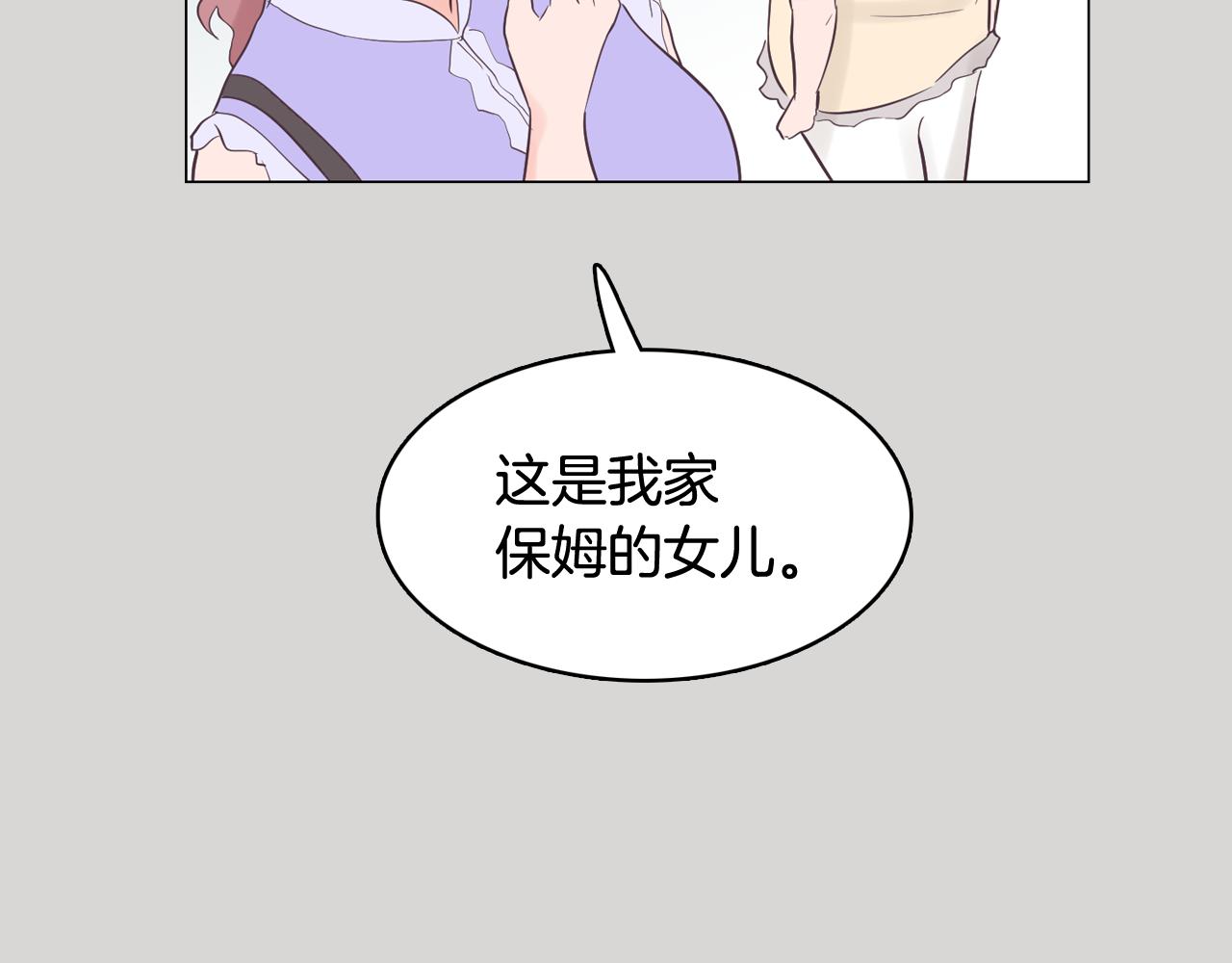 第36话 我有妈妈73