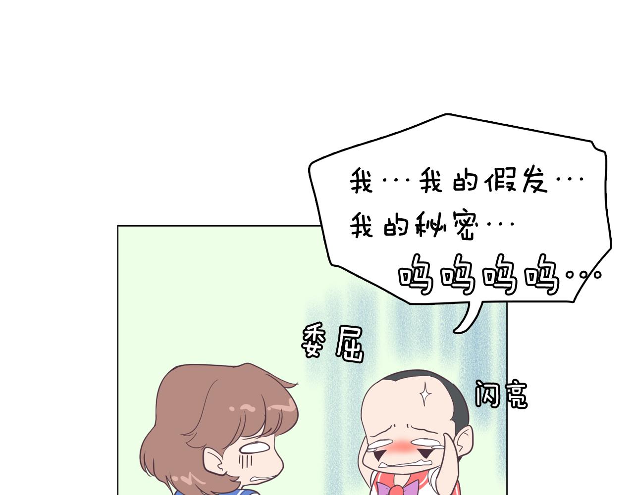 第11话 混入比赛29