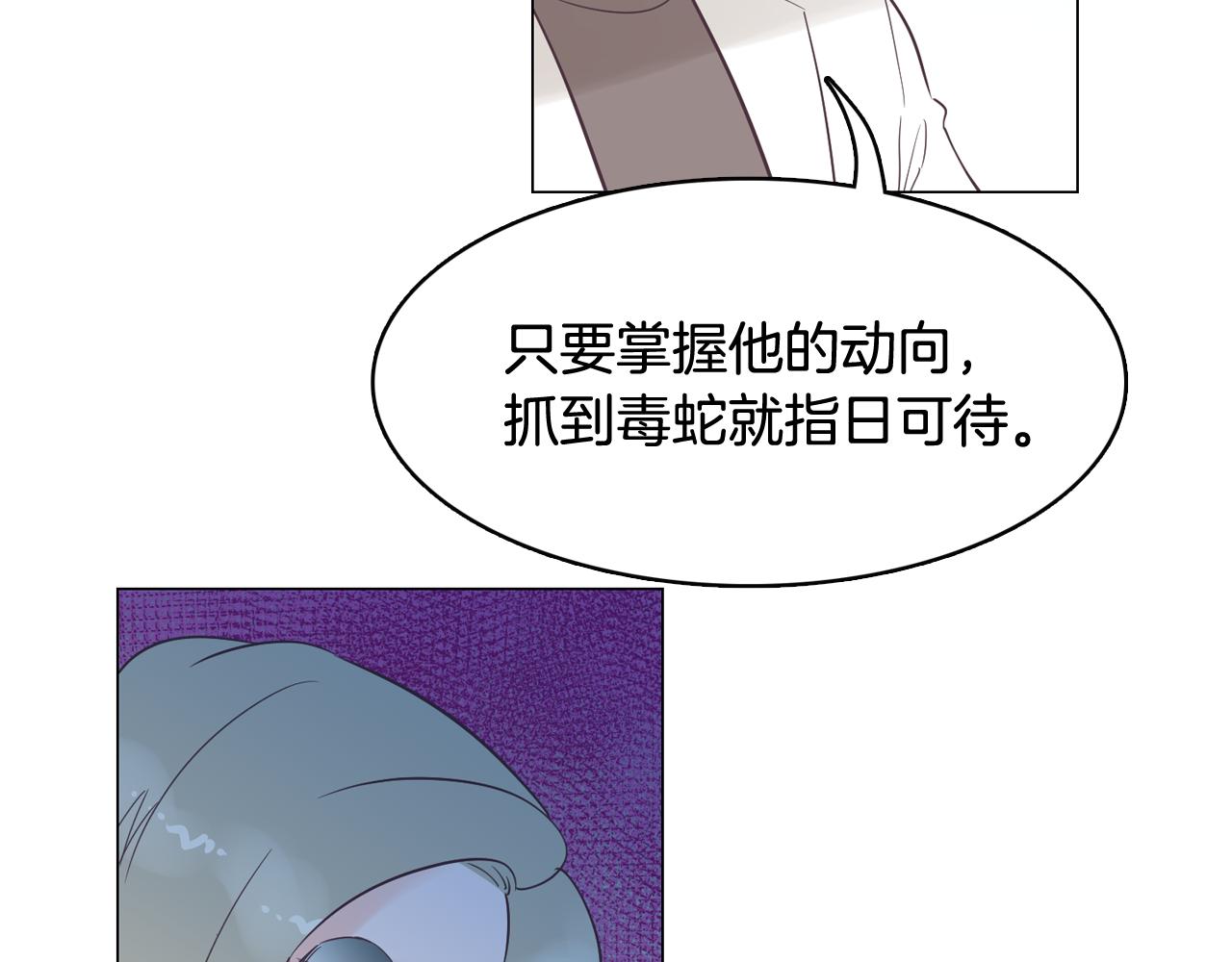 第46话 不会坐以待毙130