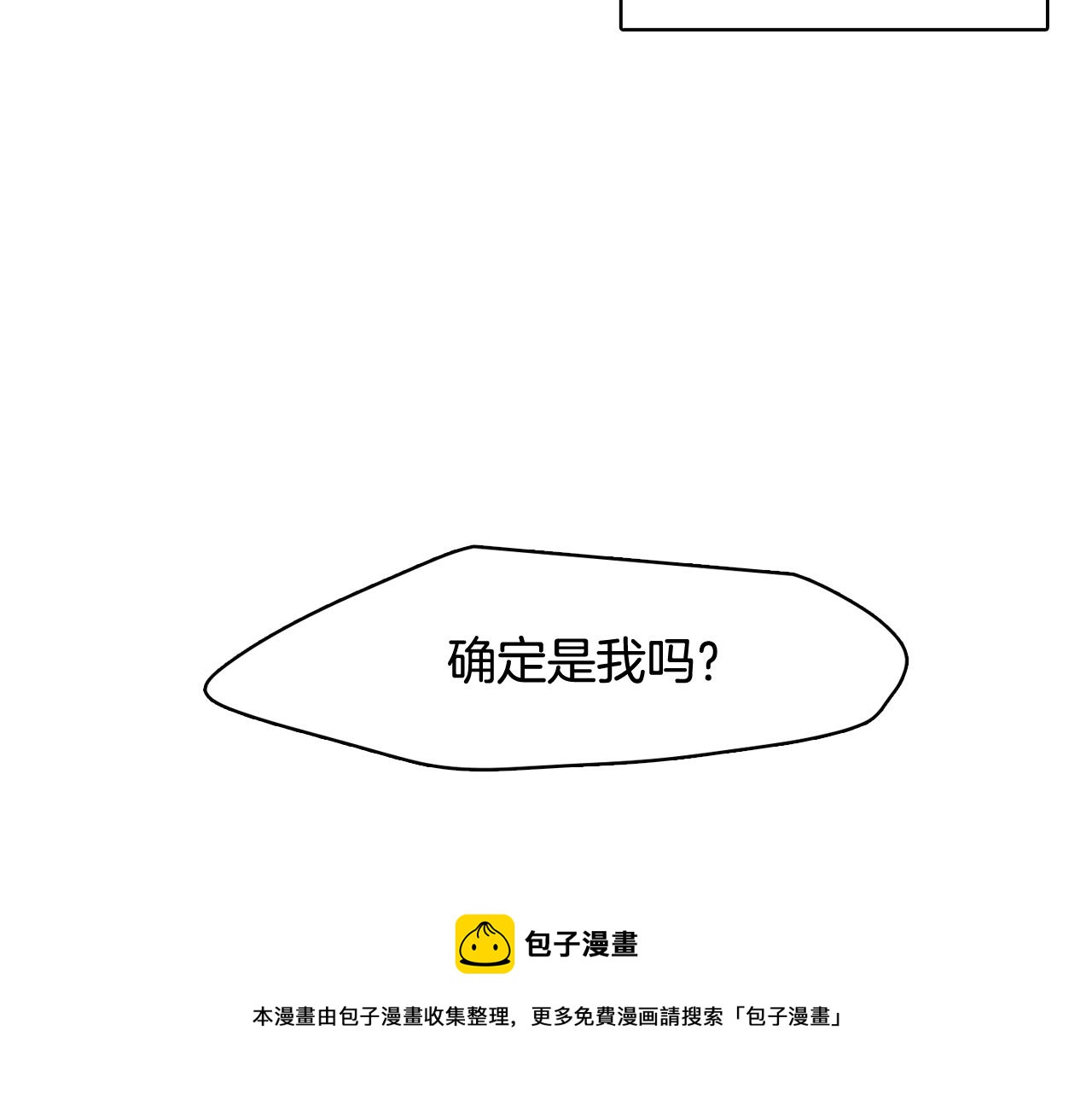 第42话 回到过去4
