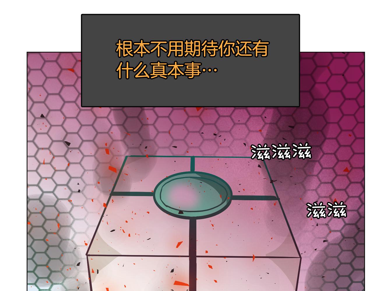第57话 希望你能阻止他109