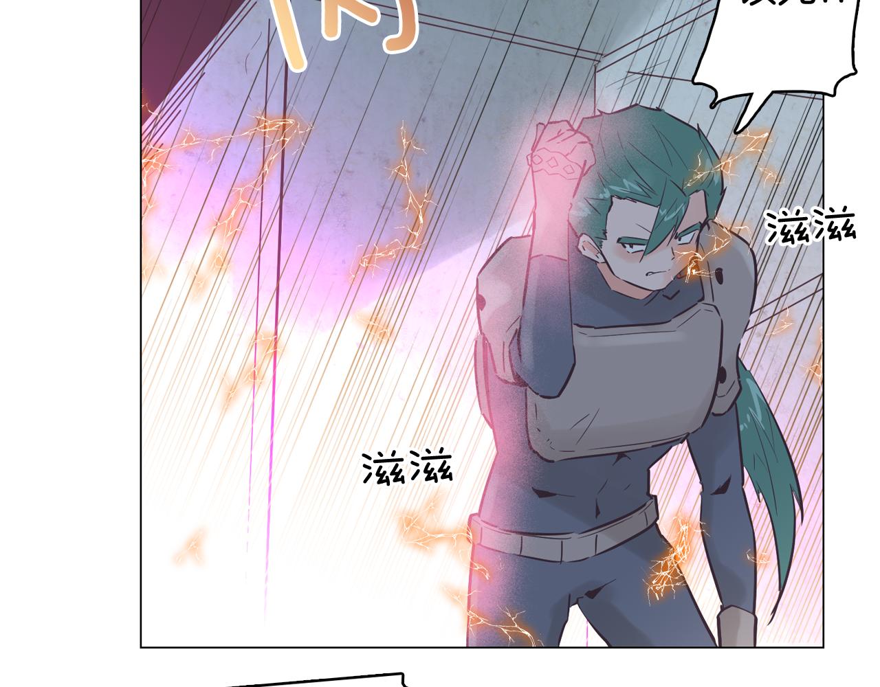 第47话 知道真相25