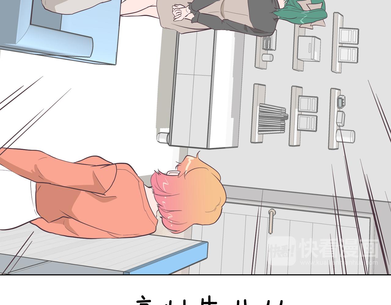 第21话 新的队员？169