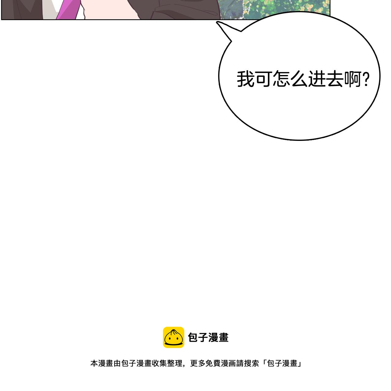 第39话 美男之石76