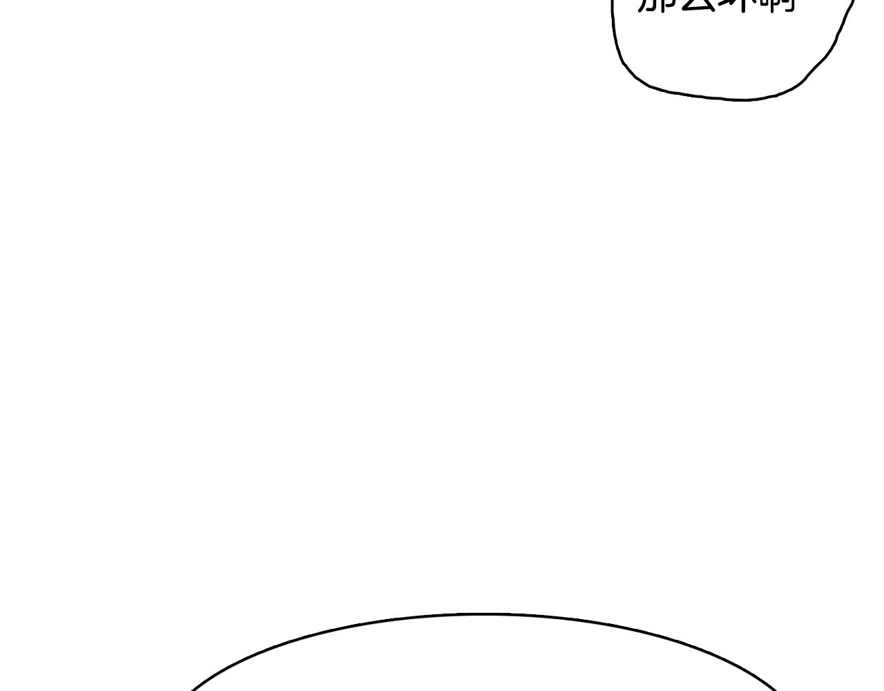 第25话 因你而死79