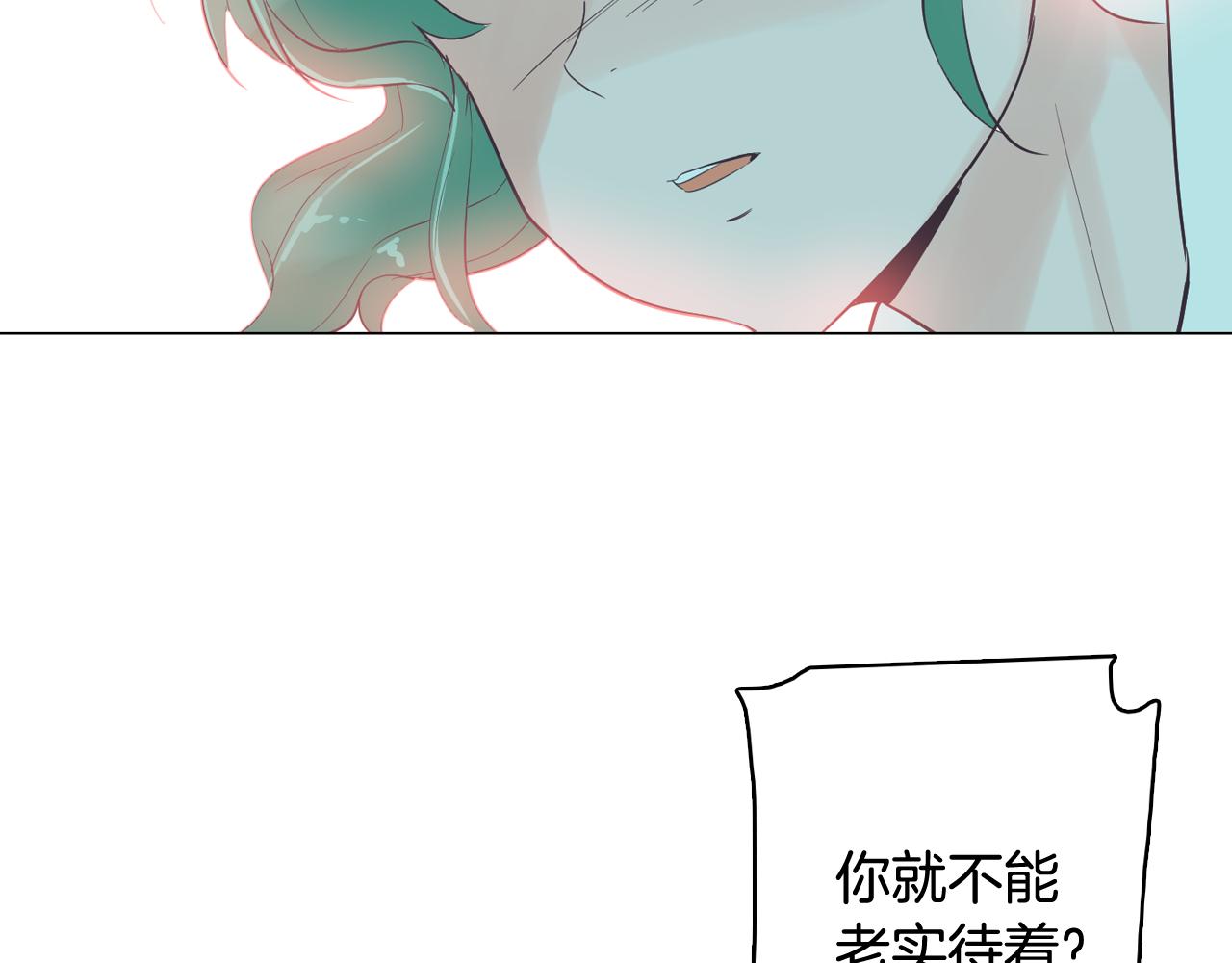 第39话 美男之石97