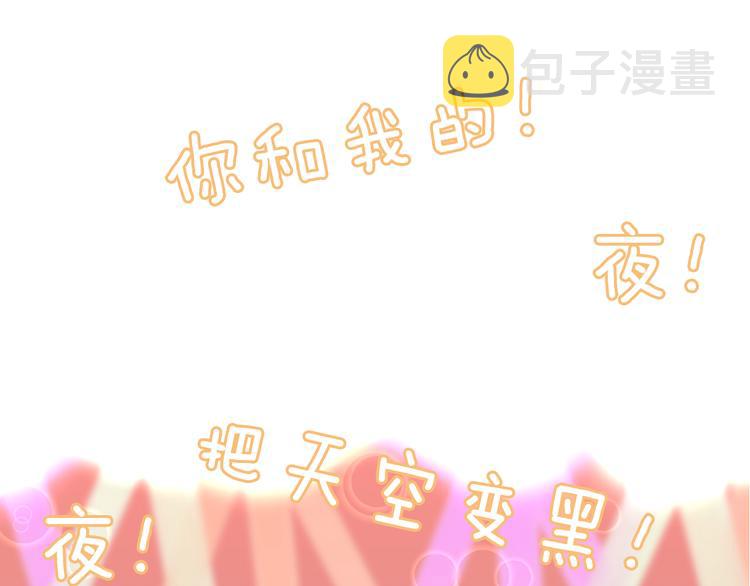 美男死亡病毒来袭0