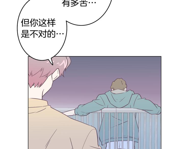 第5话 营救88