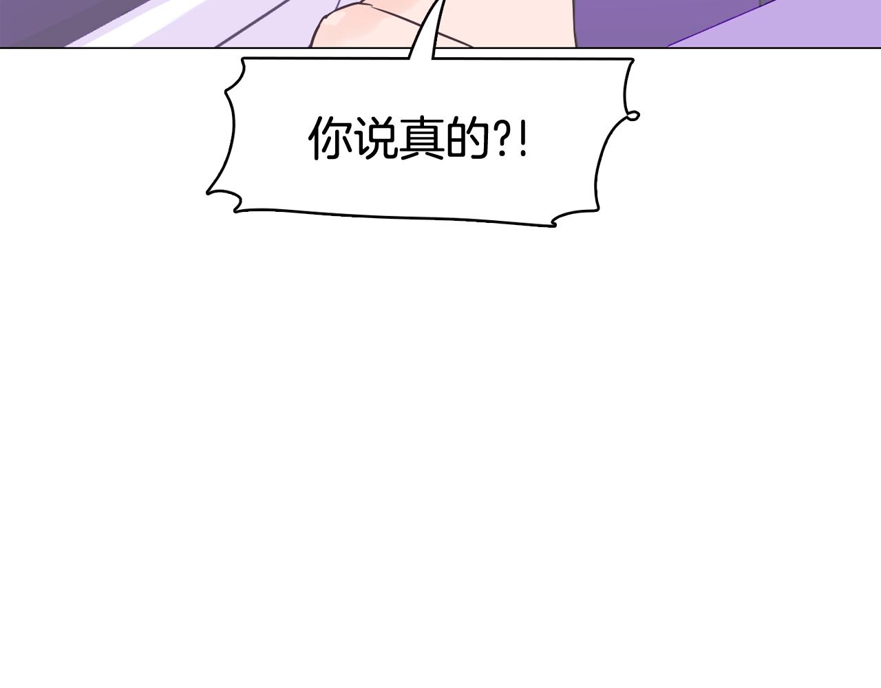 第43话 疯的人是你133