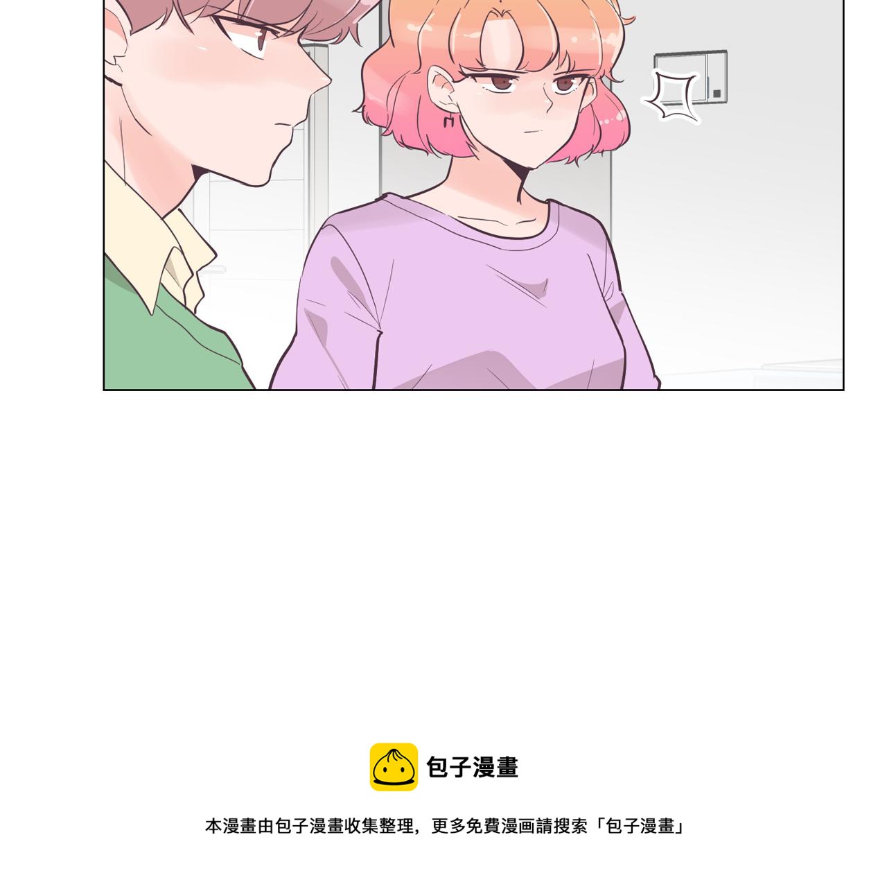 第40话 偿还我的青春16