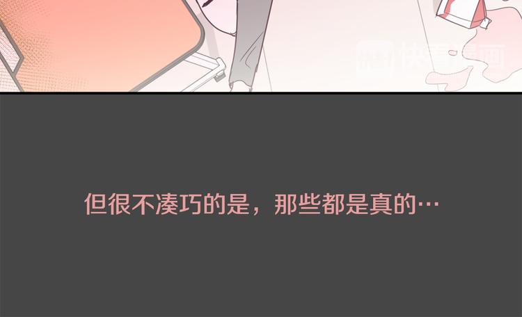 第1话 重生83