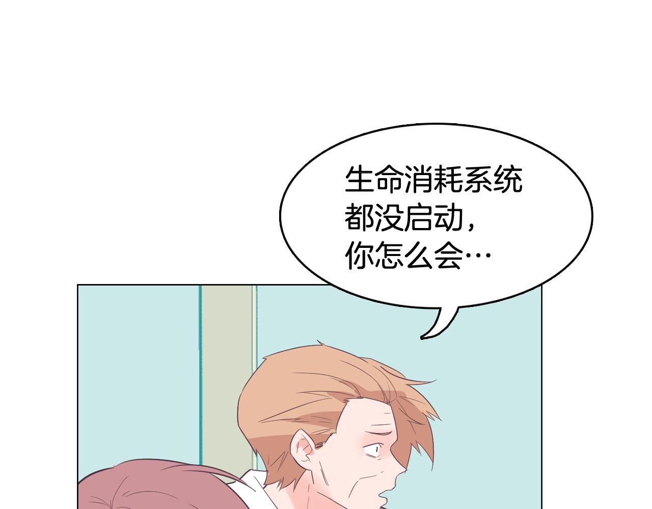 第57话 希望你能阻止他22