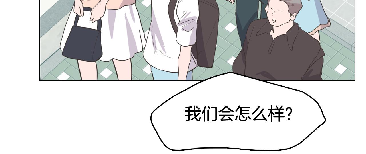 第65话 催眠解除41