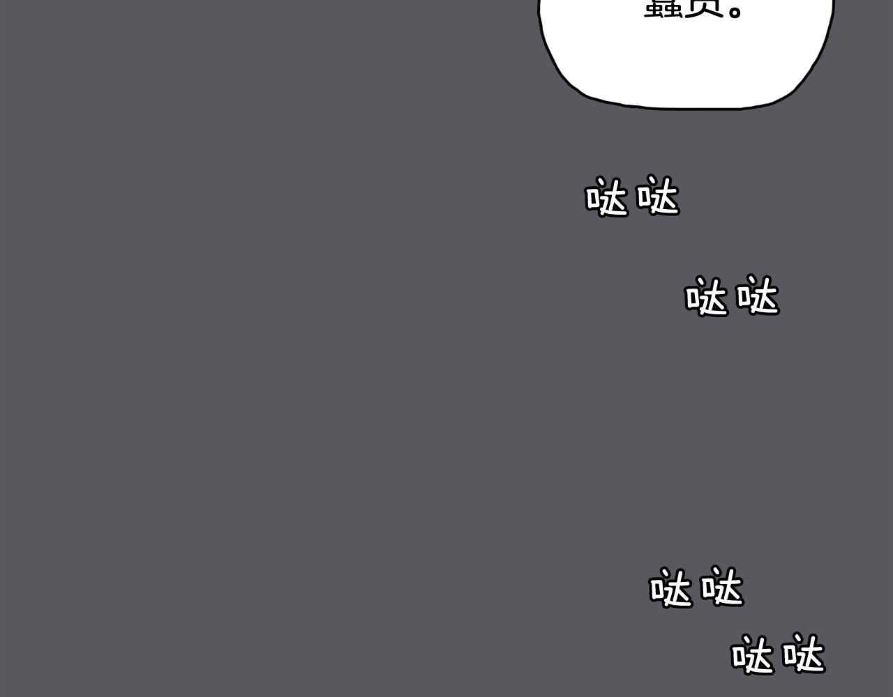 第57话 希望你能阻止他7