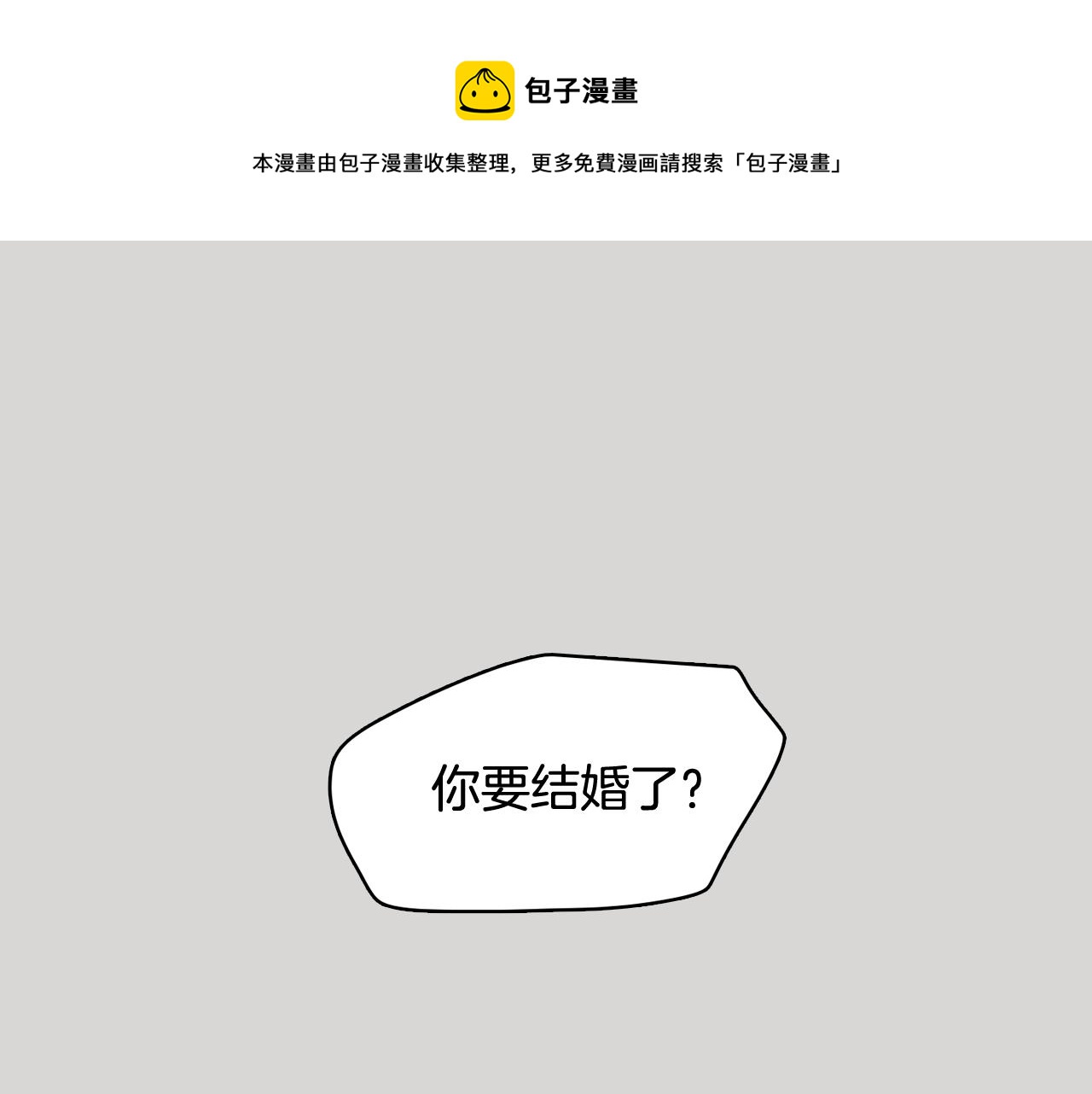 第36话 我有妈妈140