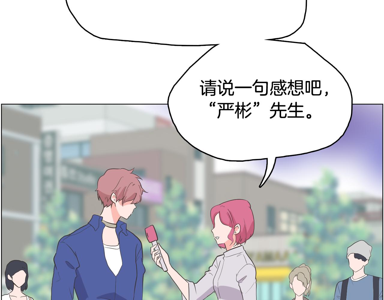 第65话 催眠解除71
