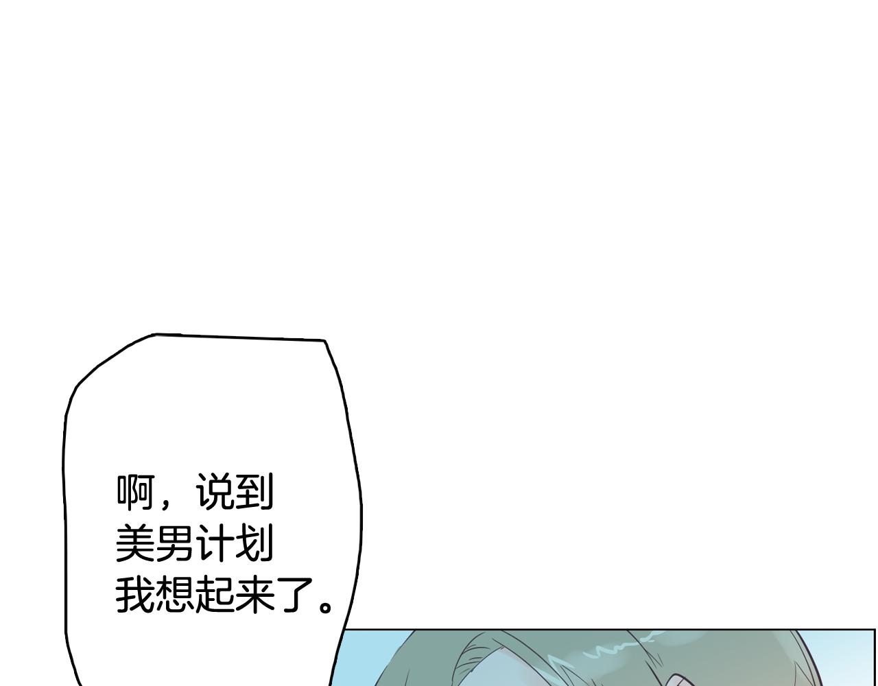 第50话 你的妈妈22