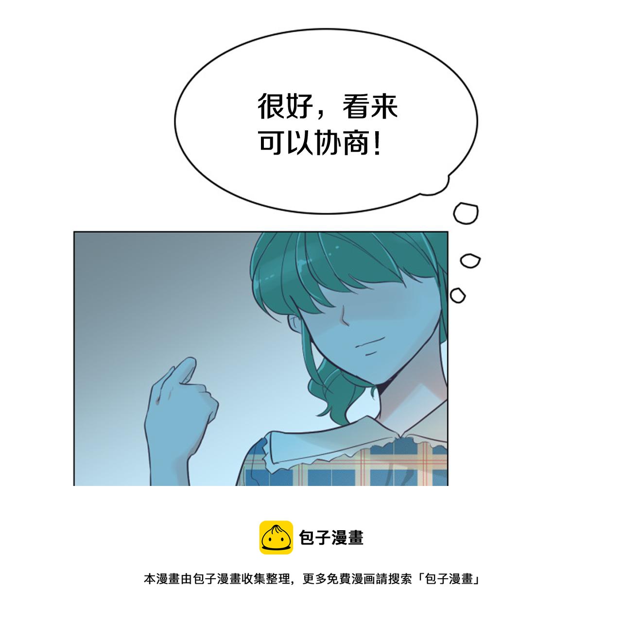 第39话 美男之石120