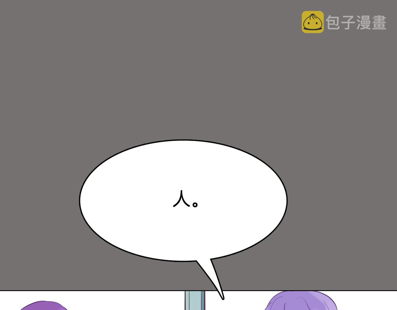 第49话 第二代美男之石33