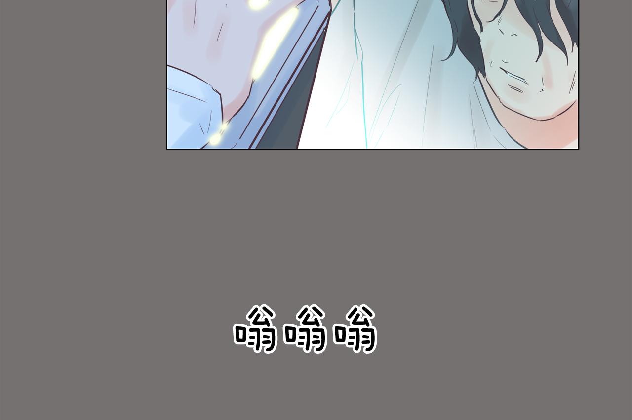 第49话 第二代美男之石69