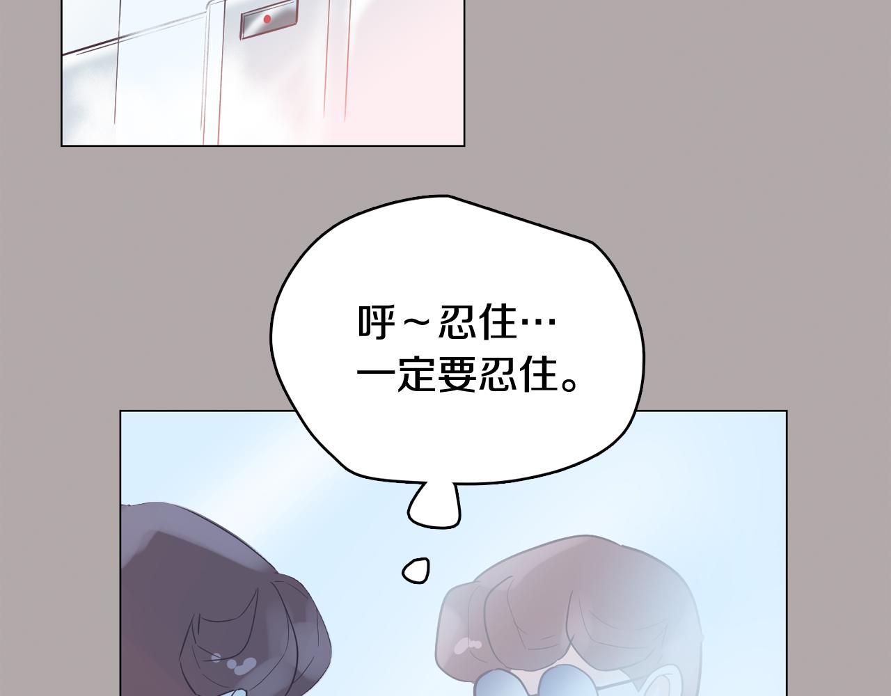 第43话 疯的人是你138