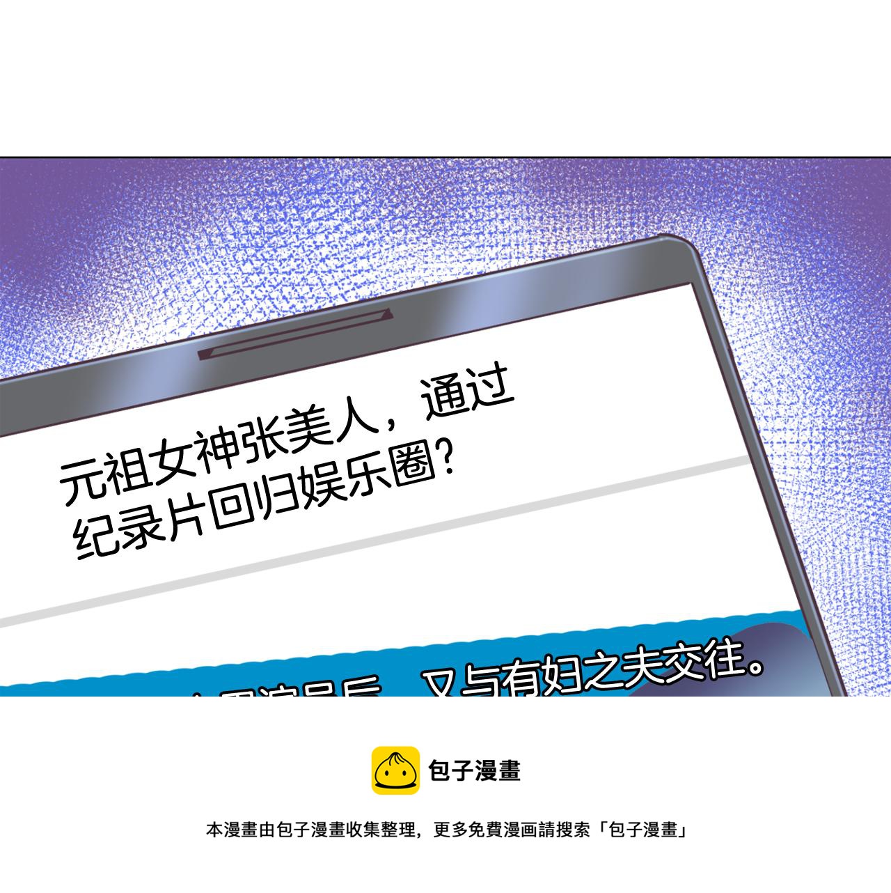第37话 我会站在你这边32
