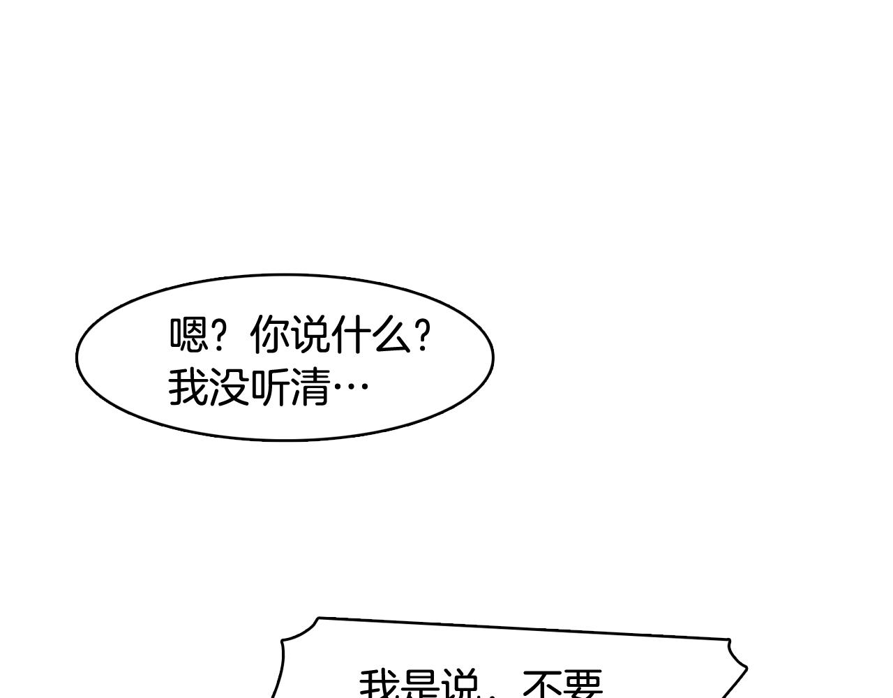 第31话 羣衆演员142