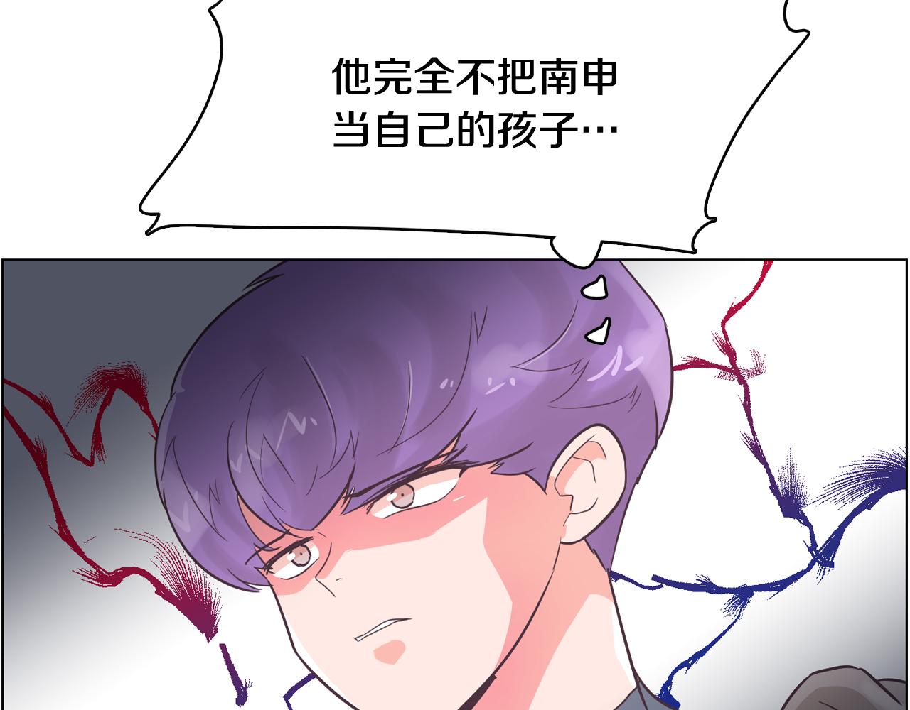 第52话 南申只是工具14