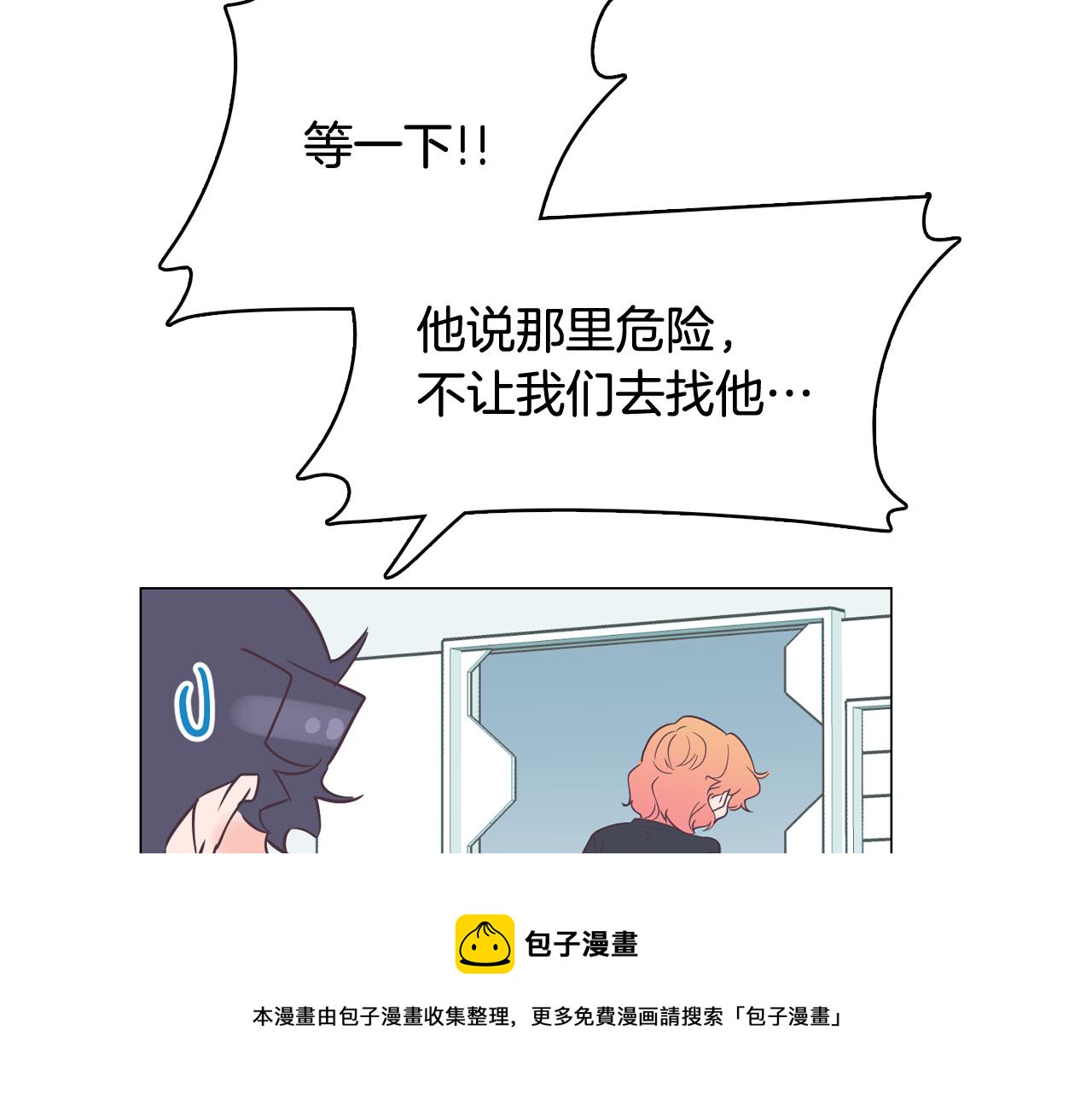 第56话 建立公正世界40