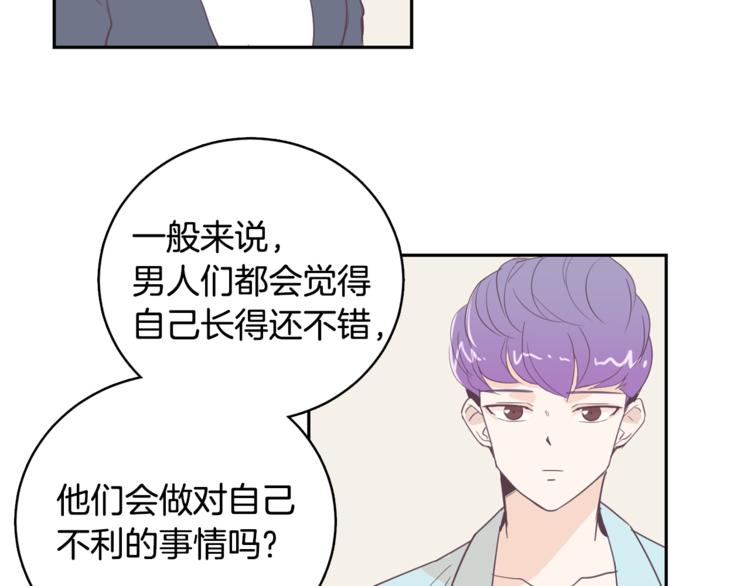 第4话 第三位成员45