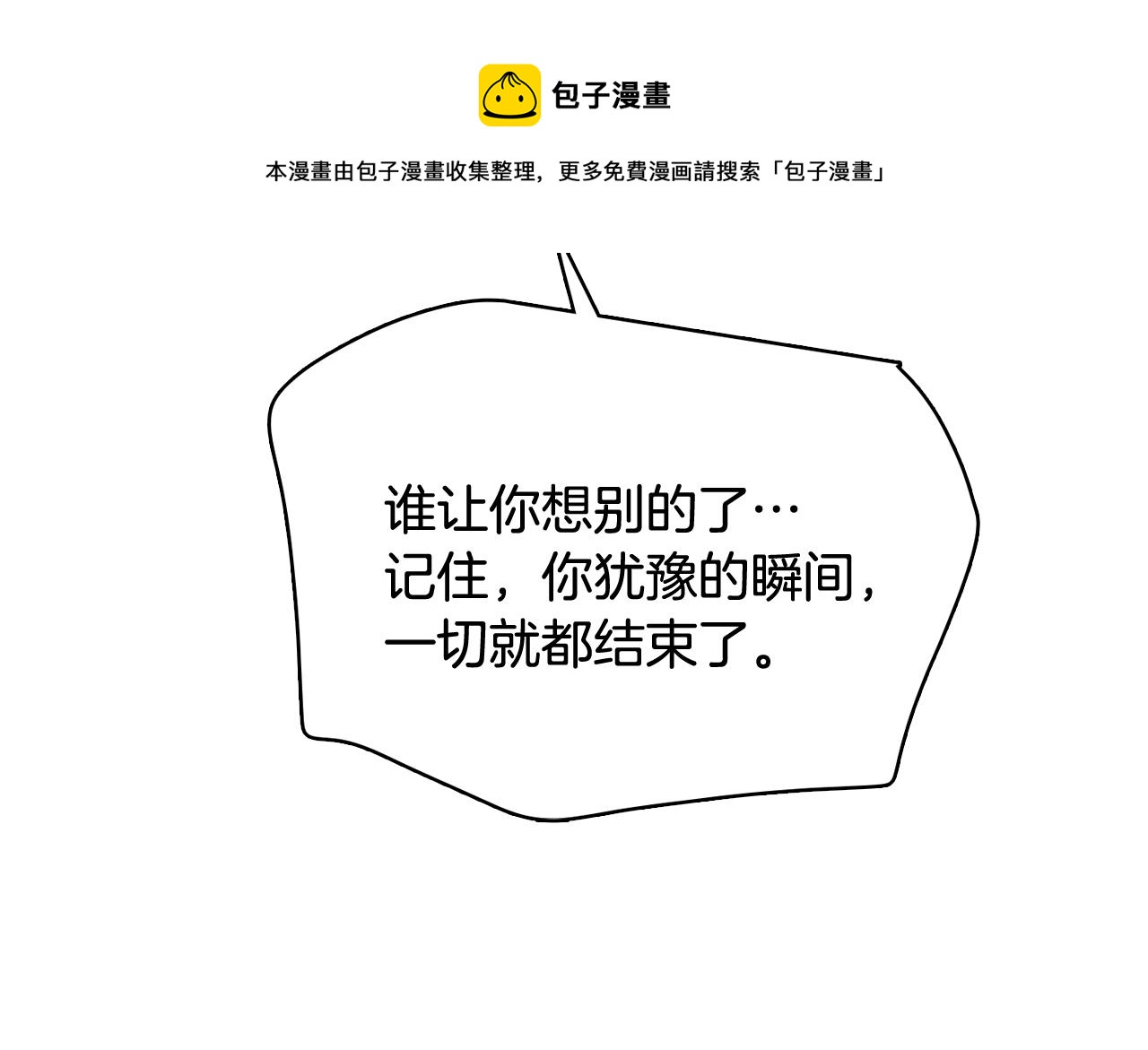 第18话 袭击132