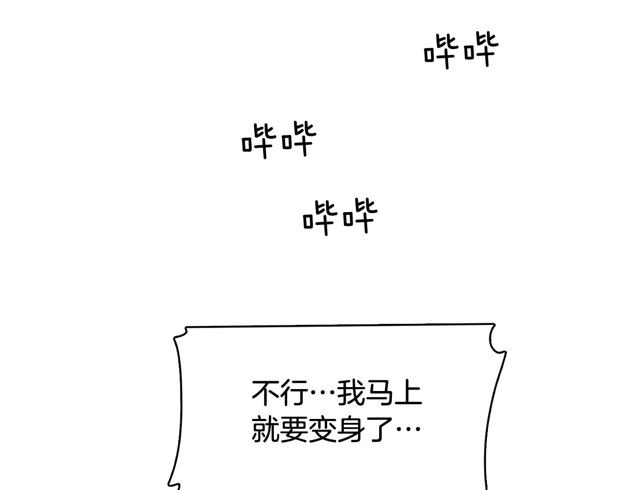 第40话 偿还我的青春90