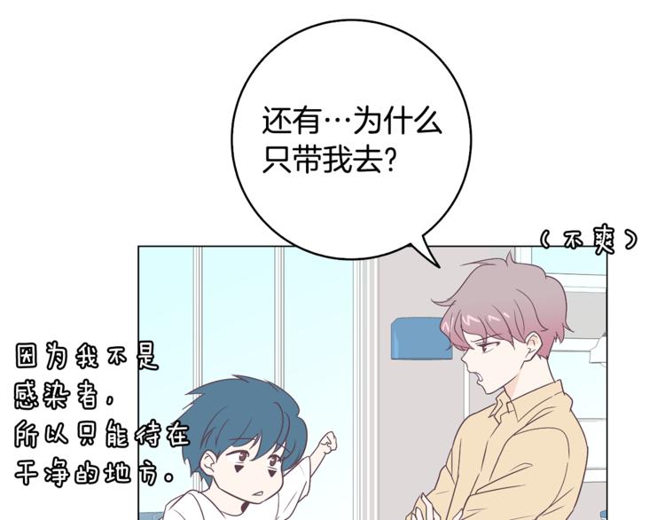 第5话 营救9
