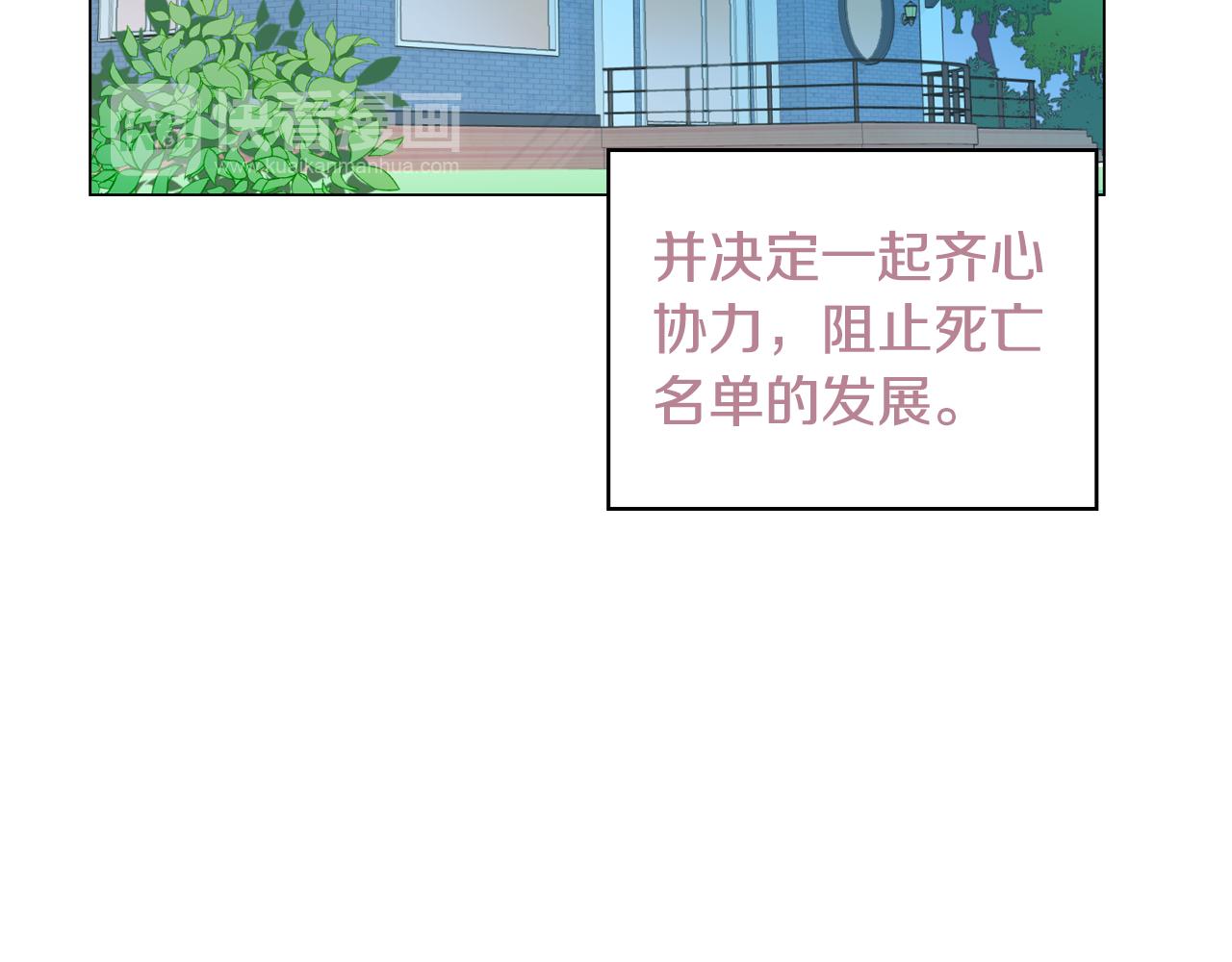 第9话 实话武器141